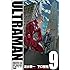 清水栄一, 下口智裕「ULTRAMAN(9)Kindle版」
