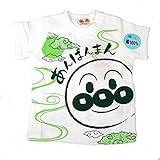 アンパン 天竺 3キャラ　和柄 半袖Ｔ 綿100 ホワイト◇90cm