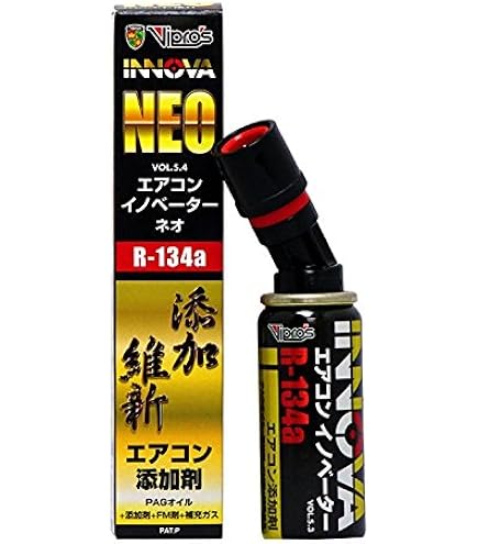 エアコン添加剤 R-134a エアコンイノベーター etc 22本 Amazon.co.jp: Hatcom エアコンイノベーターHV (電動コンプレッサー車