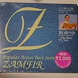 �z���o�Â���`THE BEST�U���t�B��