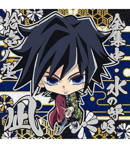 Amazon.co.jp: 【鬼滅5-01 冨岡義勇 (スーパーレア) 】 にふぉるめー