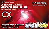 VALENTI(ヴァレンティ) VL LEDフォグCXシリーズ HB4 6200K