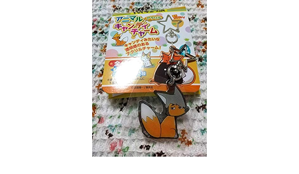 Amazon ハイキュー ハイキュー展 東京 アニマルアクリルキャンディチャーム 稲荷崎 宮治 キツネ アニメ 萌えグッズ 通販