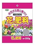(新)花の肥料 200g【まとめ買い30個セット】 D-054