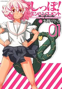 表紙画像