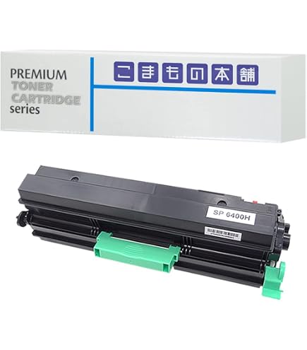RICOH SPトナー 6400H リサイクル