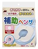 サンコー 持ち運べるオマル 補助ベンザ 補助ベンザシート付 水玉 ピンク TF-01