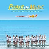 POWER OF MUSIC