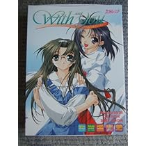Amazon.co.jp: With you みつめていたい : PCソフト