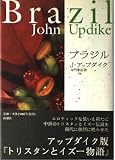 ブラジル
