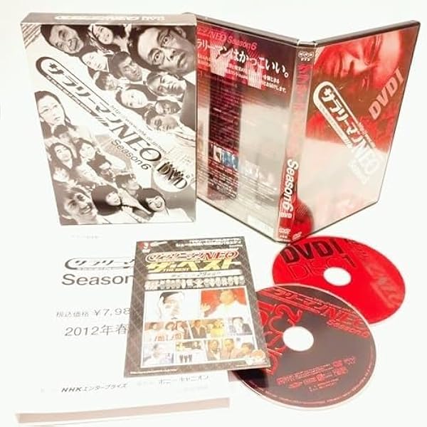Amazon.co.jp: NHK DVD サラリーマンNEO SEASON 6 DVD-Ⅰ : 生瀬