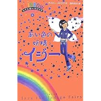 レインボーマジックシリーズ
全18冊 レインボーマジックシリーズ - メルカリ