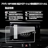 【LFOTPP 1年保証付き】アウディ A6 S6(2011-2016) / アウディ A7 ...