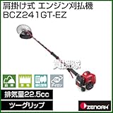 ゼノア エンジン式刈払機 BCZ241GT-EZ