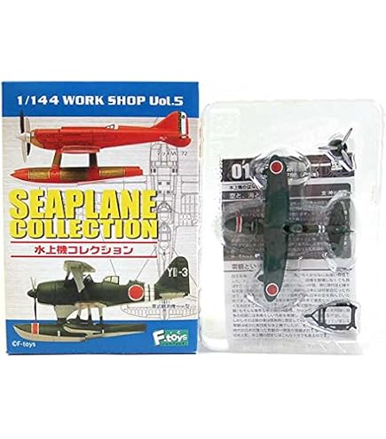 Amazon | 【1A】 エフトイズ 1/144 水上機コレクション Vol.1 零式観測