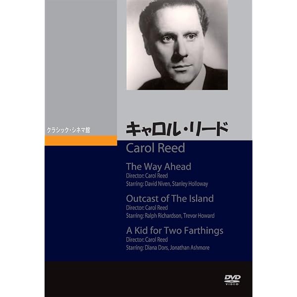 文化果つるところ [DVD] n5ksbvb Amazon.co.jp: 文化果つるところ [DVD] : ラルフ・リチャードソン