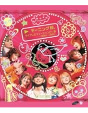 Live　Revolution　Spring　モーニング娘。solo OG。 リリース詳細｜ハロー！プロジェクト オフィシャルサイト