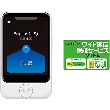 AIVWVT 多機能翻訳機 ブラック 新品未使用品 音声翻訳機 翻訳機」の人気商品一覧 | 安い商品を通販サイトから