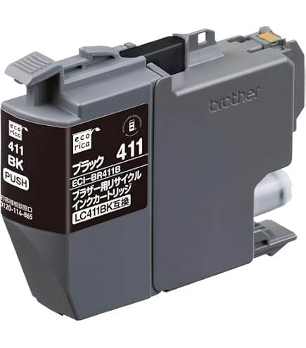 Amazon.co.jp: ブラザー プリンター A4インクジェット複合機 DCP-J526N