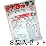 凍結防止剤　融雪くん（無塩・凍結防止剤）　2kg×8袋セット [その他]