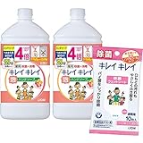 (医薬部外品)【Amazon.co.jp限定】キレイキレイ 薬用 泡ハンドソープ フルーツミックスの香り 詰替特大 800ml×2個 除菌シート付