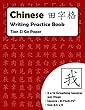 Chinese Writing Practice Book: Chinese Writing and Calligraphy Paper Notebook for Study. Tian Zi GE Paper. Mandarin Pinyin Chinese Writing Paper (Red Cover)