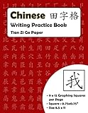 Chinese Writing Practice Book: Chinese Writing and Calligraphy Paper Notebook for Study. Tian Zi GE Paper. Mandarin Pinyin Chinese Writing Paper (Red Cover)