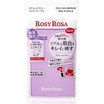Amazon.co.jp: 【限定】ロージーローザ リアルックミラー ＜ミニ 