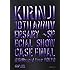 キリンジ「KIRINJI 10th ANNIVERSARY ~ SPECIAL SHOWCASE FINAL@ Billboard Live TOKYO」