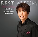 �l����x�X�g�A���o���`����ꂽ���˂тƁ`