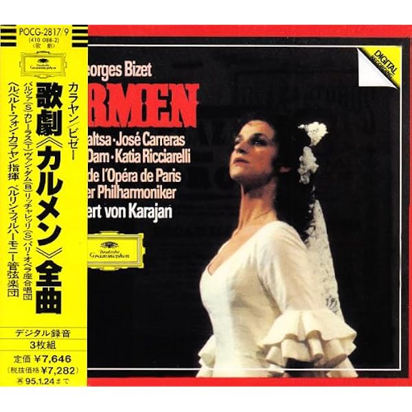 Amazon.co.jp: ビゼー:歌劇「カルメン」(全曲): ミュージック