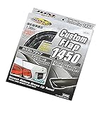 fortune(フォーチューン) JDM カスタムフラップ1450 JCL-01