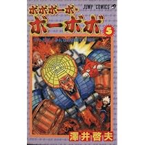 ボボボーボ・ボーボボ 2 (ジャンプコミックス) | 澤井 啓夫 |本 | 通販