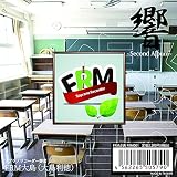 Second Album 響