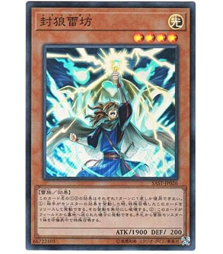 Amazon.co.jp: 【遊戯王カード販売】 アルティメット・インセクト