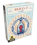 ホビージャパン ボトルインプ ～びんの悪魔～ 日本語版 (2-6人用 20分 14才以上向け) ボードゲーム