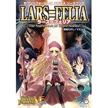 セブン=フォートレス メビウス ソースブック エルクラム (ログインテーブルトークRPGシリーズ) セブン=フォートレス メビウス ソースブック エルクラム (ログイン
