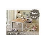 カジュアルこたつ 正方形　オレンジ　（高さ2段階、5ｃｍ継脚付）　ＳＩｓｉＲＡＭＩ65ＯＲｉｓ