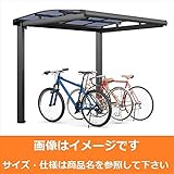 TOEX LIXIL　フーゴA　ミニ　基本　18-29型　ロング柱（H25）　熱線遮断FRP板　DRタイプ　【リクシル】　【自転車置場　サイクルポート　自転車屋根】 　ブラック