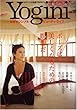 Yogini (ヨギーニ)10 (エイムック (1297))