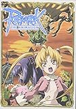 RAGNAROK THE ANIMATION VOL.4