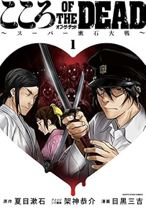 画像3: 【12月12日配信の新刊】「ばらかもん」「私の少年」など153冊