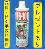 ＨＢ-101 500ｃｃ 天然活力剤   軍手+5cc付