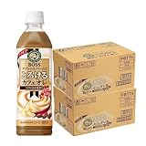 サントリー BOSS ボス とろけるカフェオレ 500ml×2ケース/48本