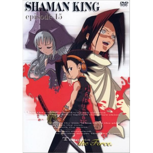 Amazon.co.jp: シャーマンキング DVD-BOX 全3巻セット [マーケット