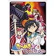 きらめき☆プロジェクト 1 通常版 [DVD]