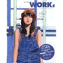 Amazon.co.jp: 江口寿史の世界 2 1990年代 : 江口 寿史: 本