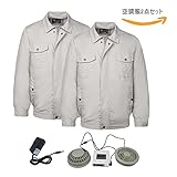 OQC 空調服2点＋リチウムセット 熱中症対策 空調服 作業服 長袖 作業着 夏 ワークウェア ファン 扇風機 現場 工事 (M～XXXL) (M, グレー)