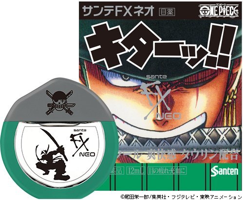 疲れ目を駆逐せよ 進撃の巨人とタイアップした目薬が登場 名シーンが描かれたクロス付き 平成令和jump