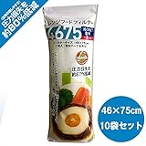 レンジフードフィルター4675(TASフィルター使用)　TAS-75×10袋セット